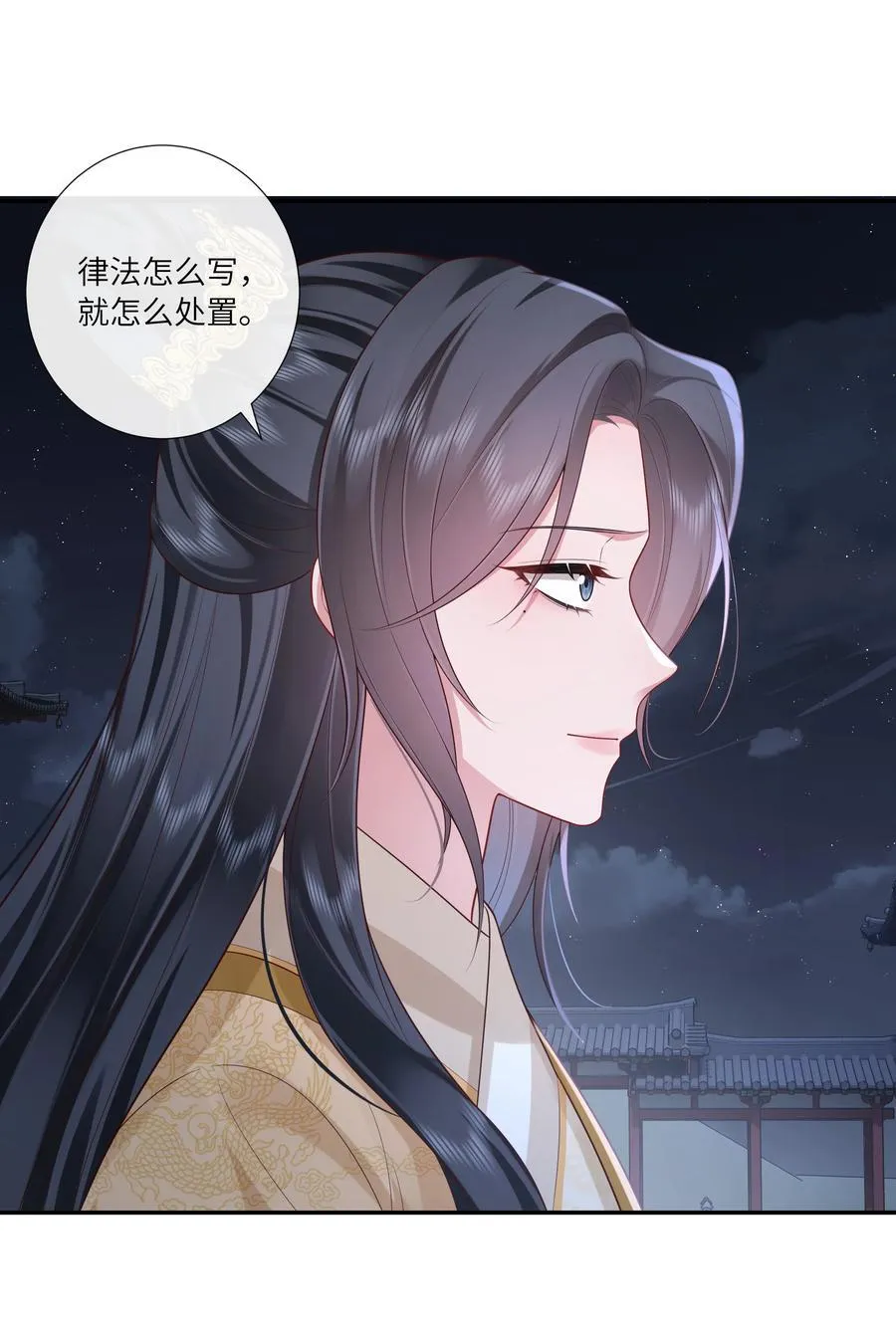 059 眼看她起高楼5
