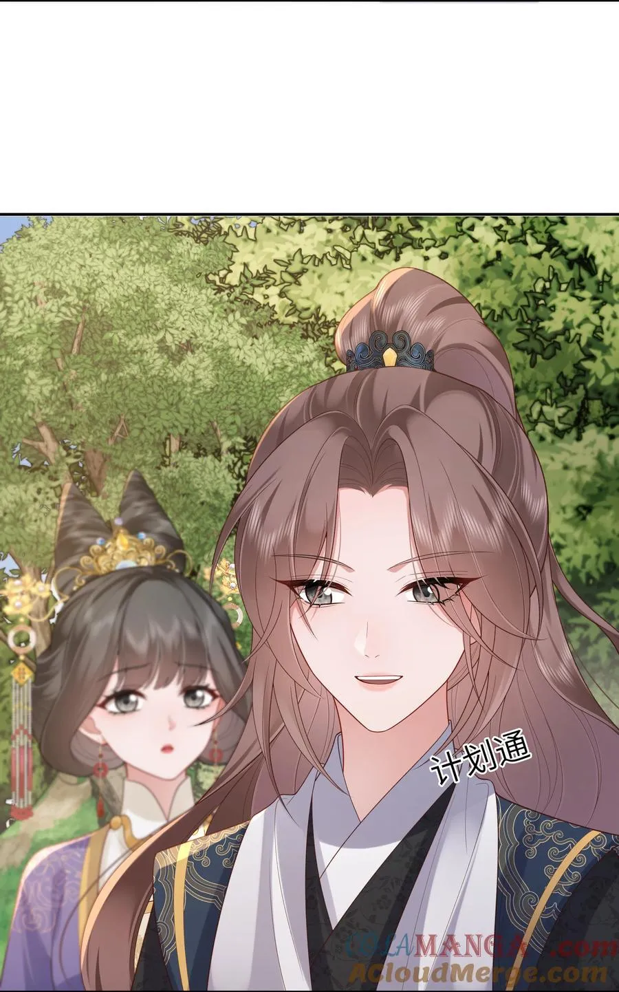 057 要休且待青山烂30