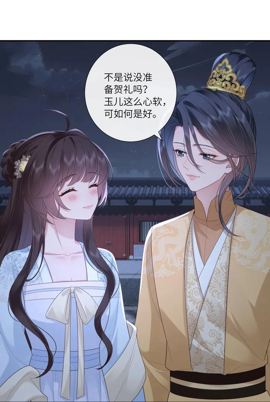 056 枕前发尽千般愿27