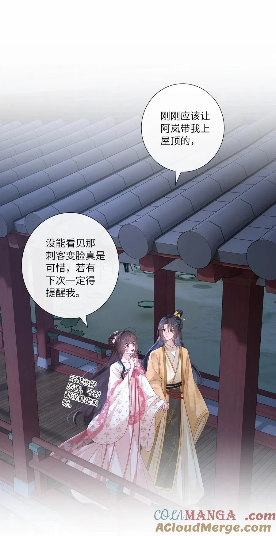 059 眼看她起高楼2