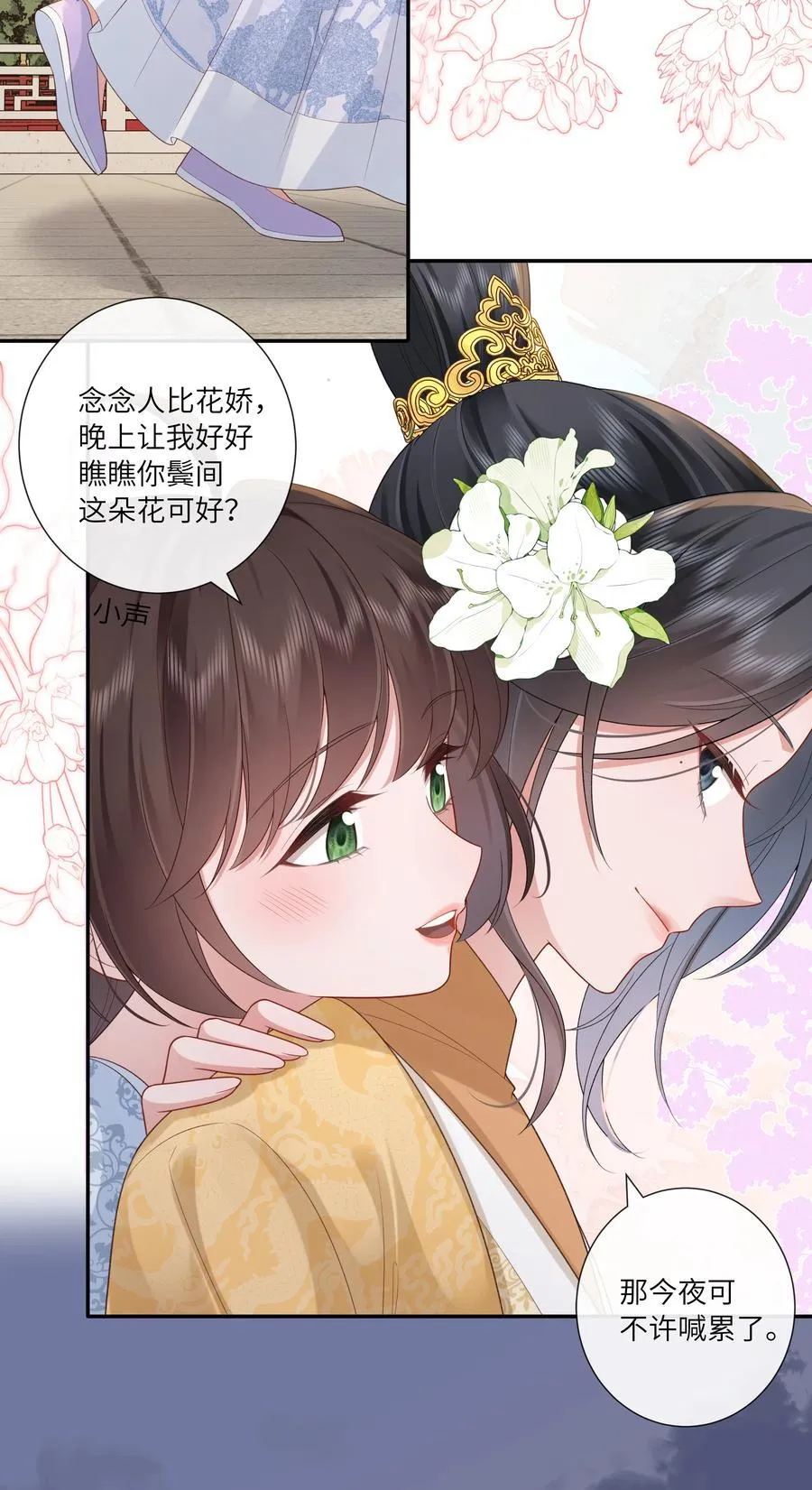 056 枕前发尽千般愿17