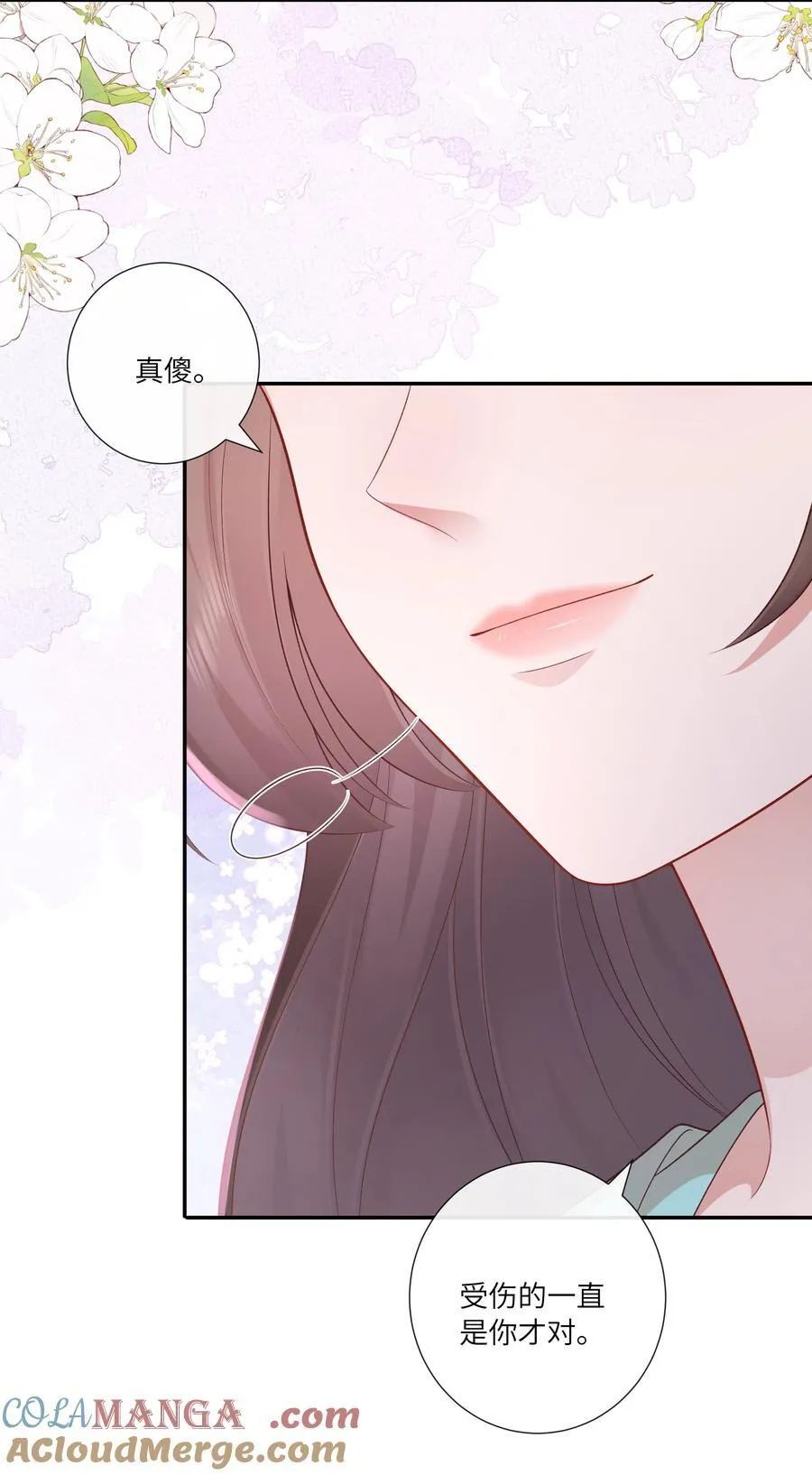 059 眼看她起高楼32