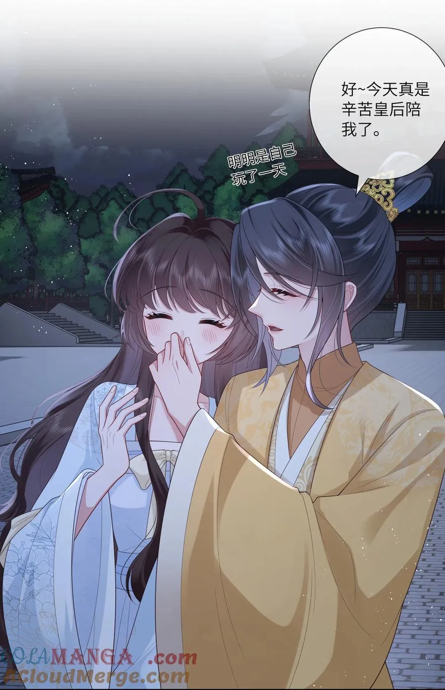 056 枕前发尽千般愿20