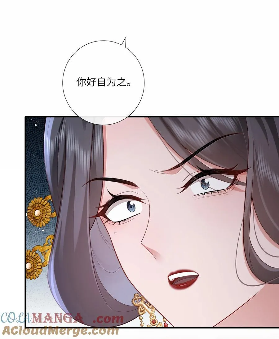061 眼看她楼塌了32