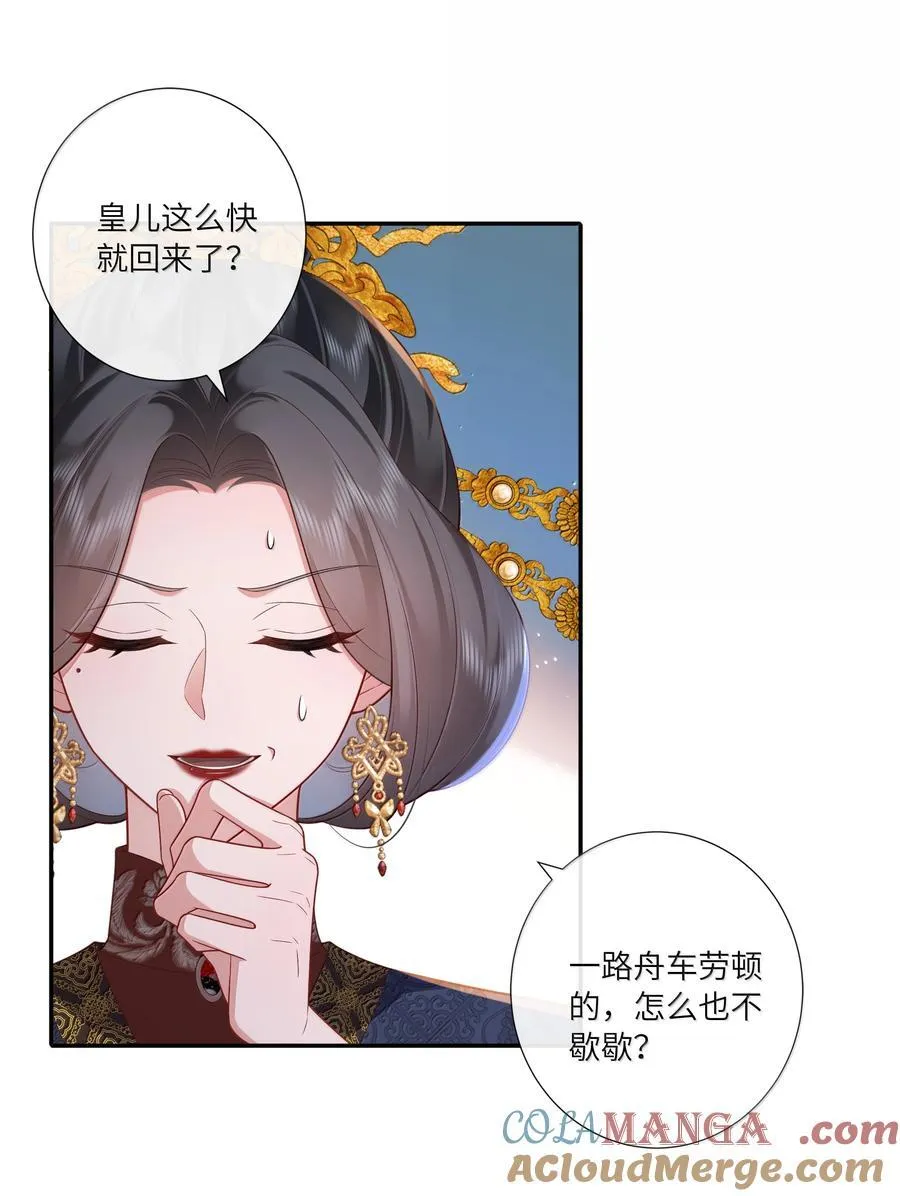 061 眼看她楼塌了2