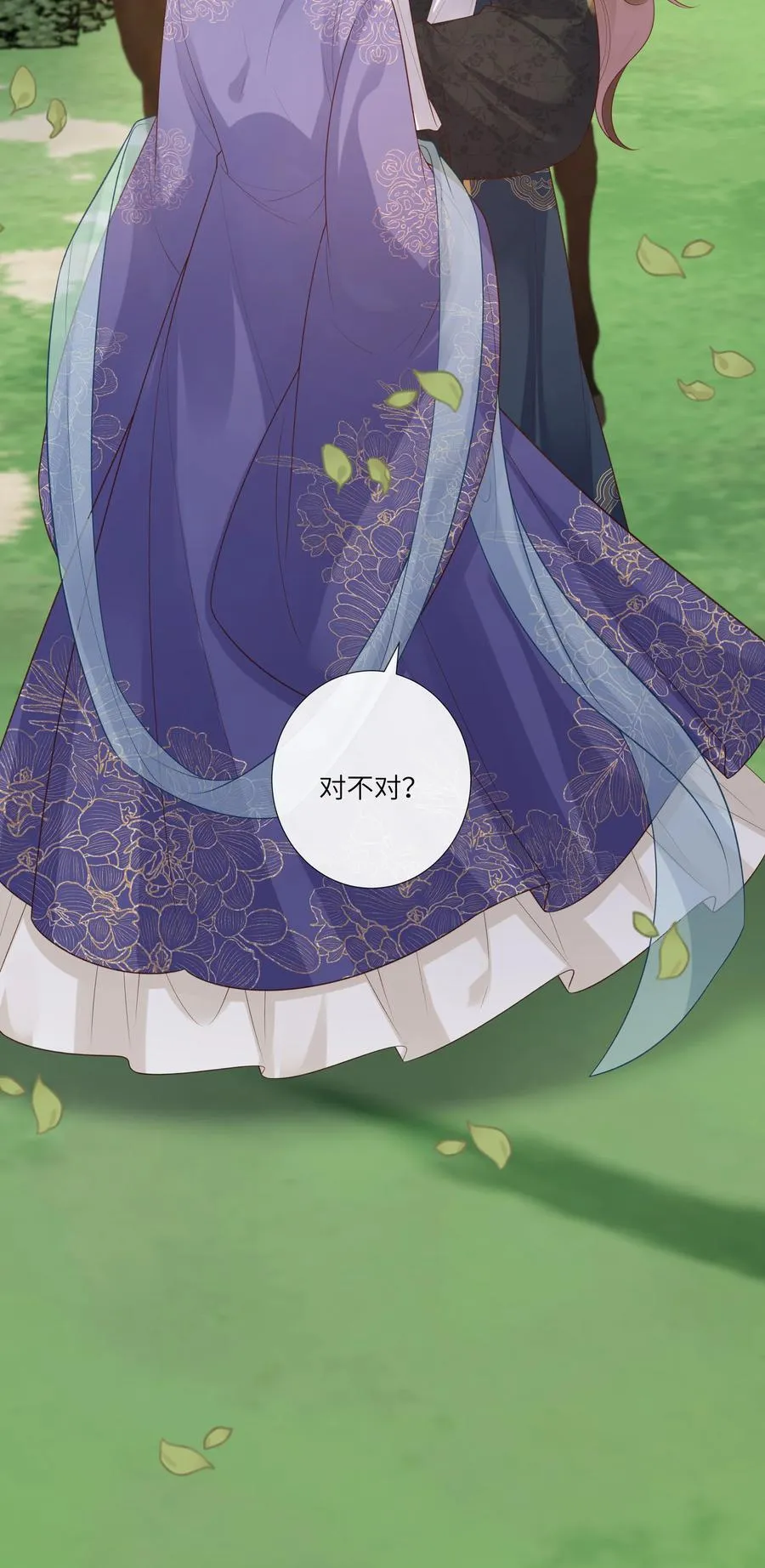 057 要休且待青山烂35