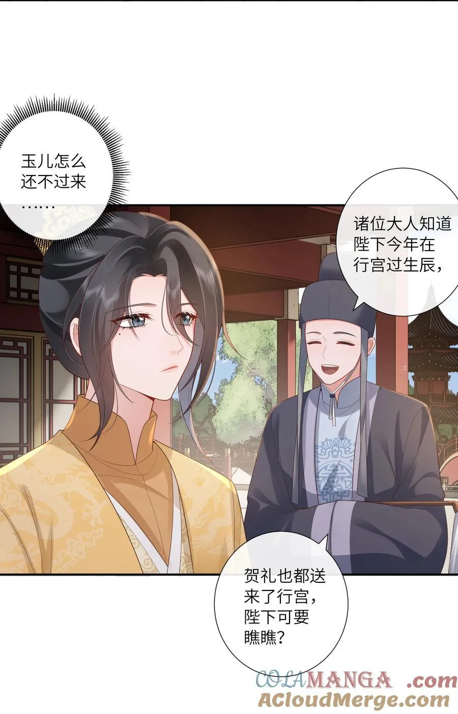 056 枕前发尽千般愿4