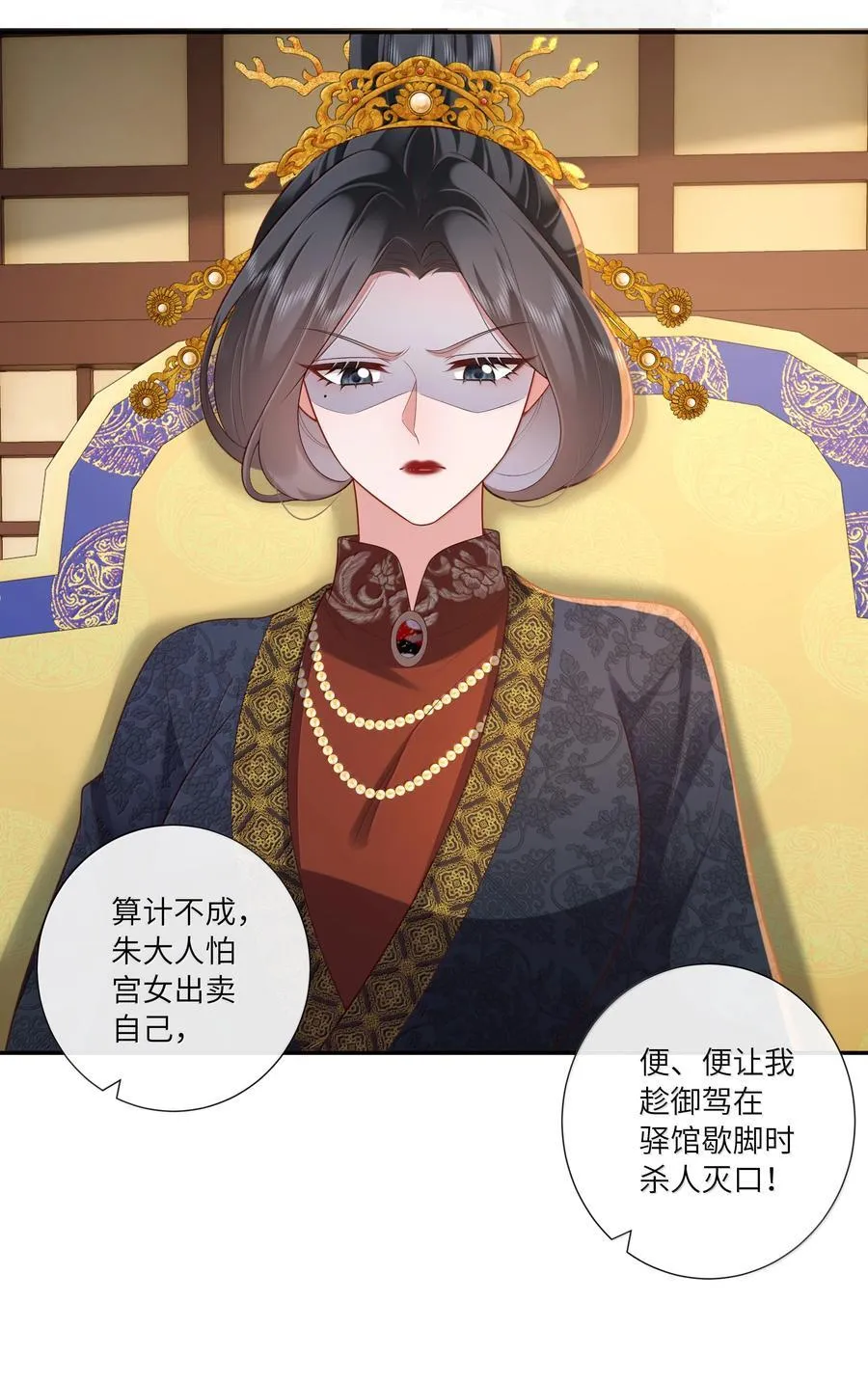 061 眼看她楼塌了15