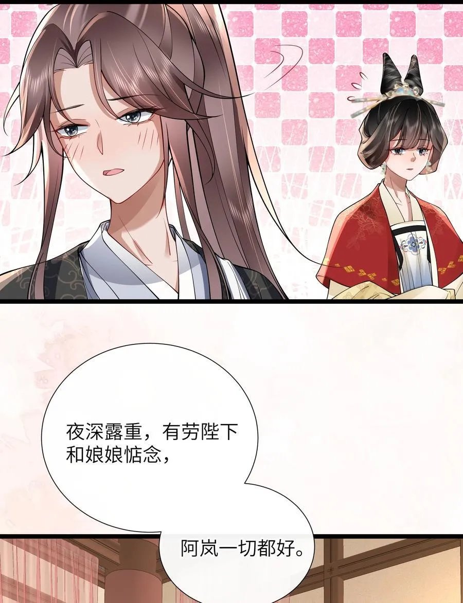 54 无情不似多情苦29