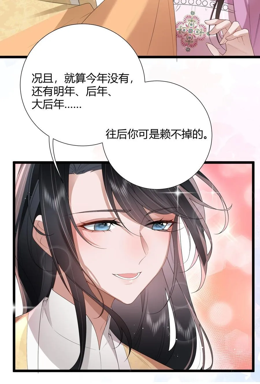 55 谁谓伤心画不成41