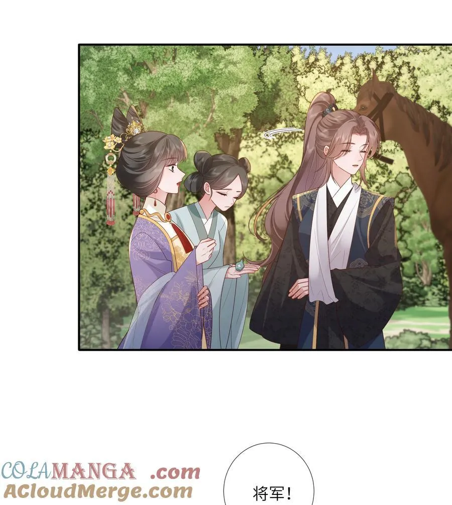 057 要休且待青山烂28