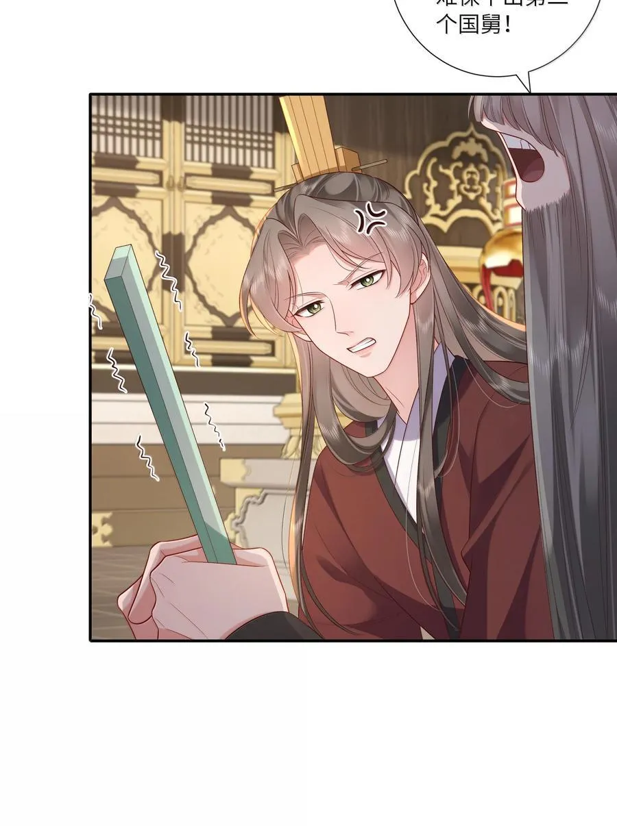 062 玉楼金阙慵归去29