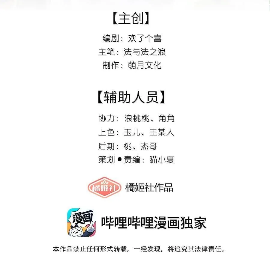062 玉楼金阙慵归去1