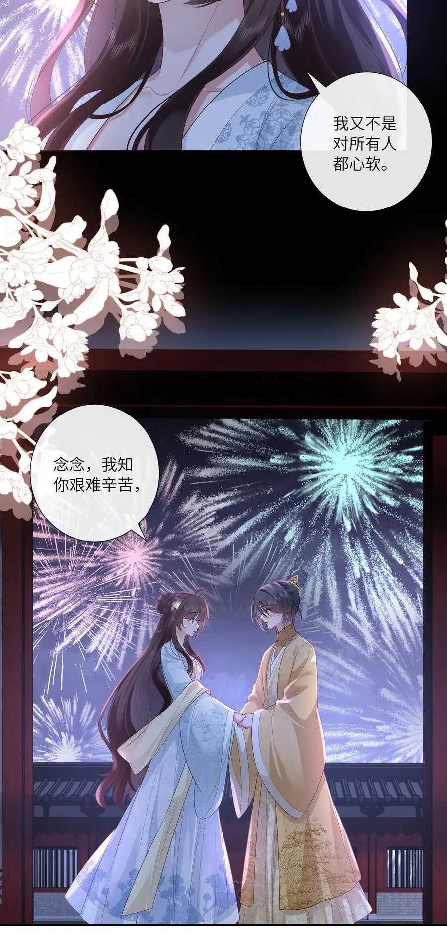 056 枕前发尽千般愿29