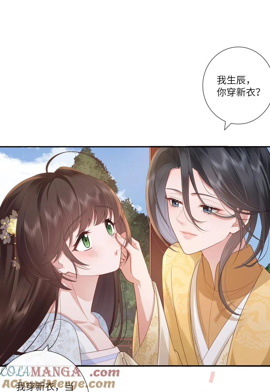 056 枕前发尽千般愿10