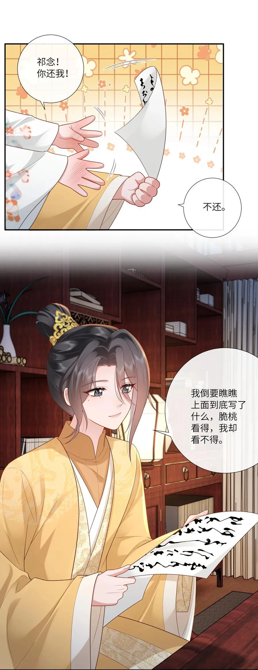 063 且插梅花醉洛阳21