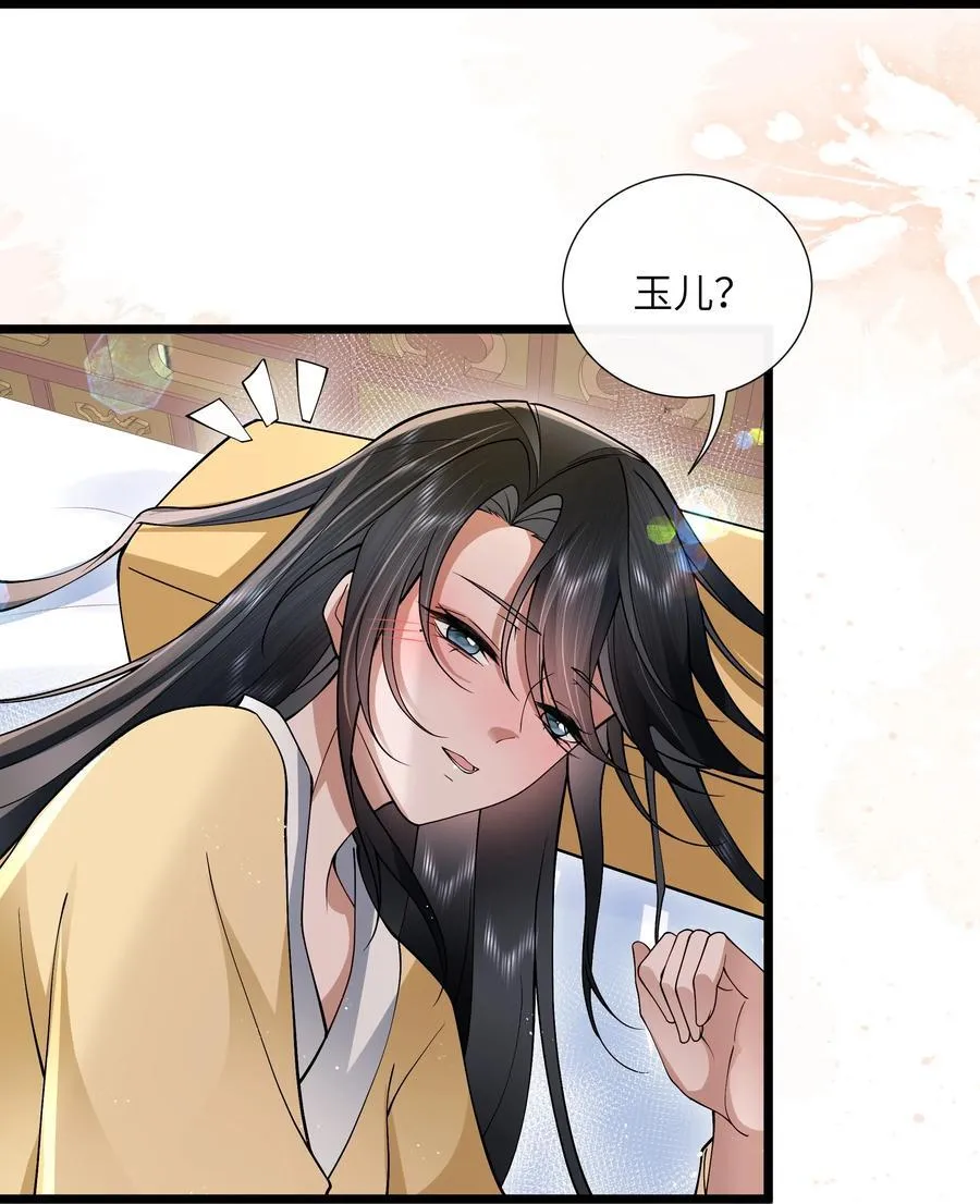 54 无情不似多情苦5
