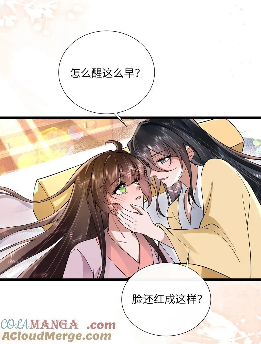 54 无情不似多情苦6