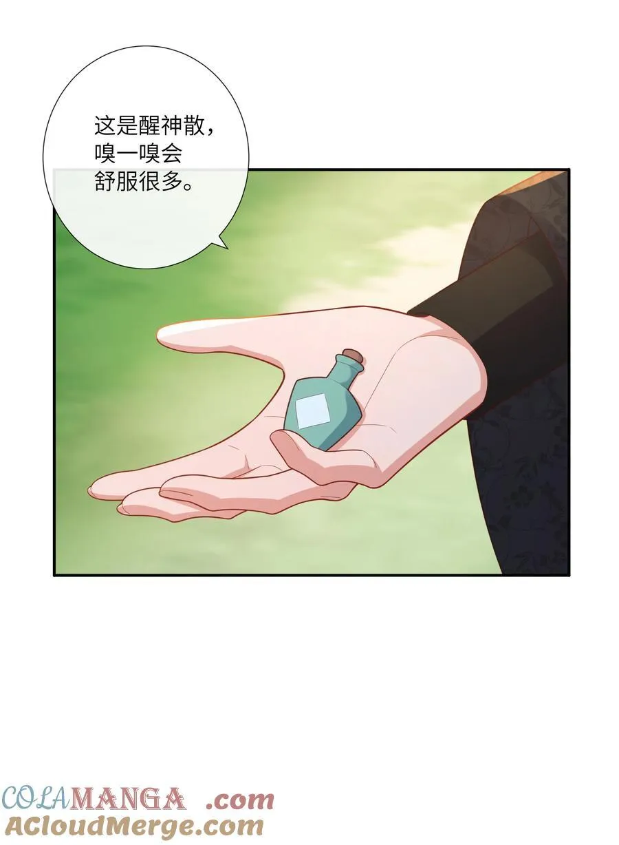 057 要休且待青山烂26