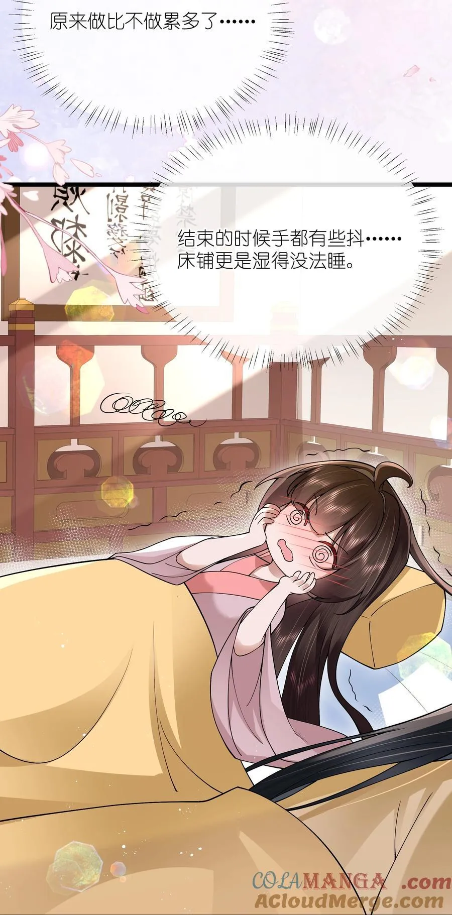 54 无情不似多情苦4