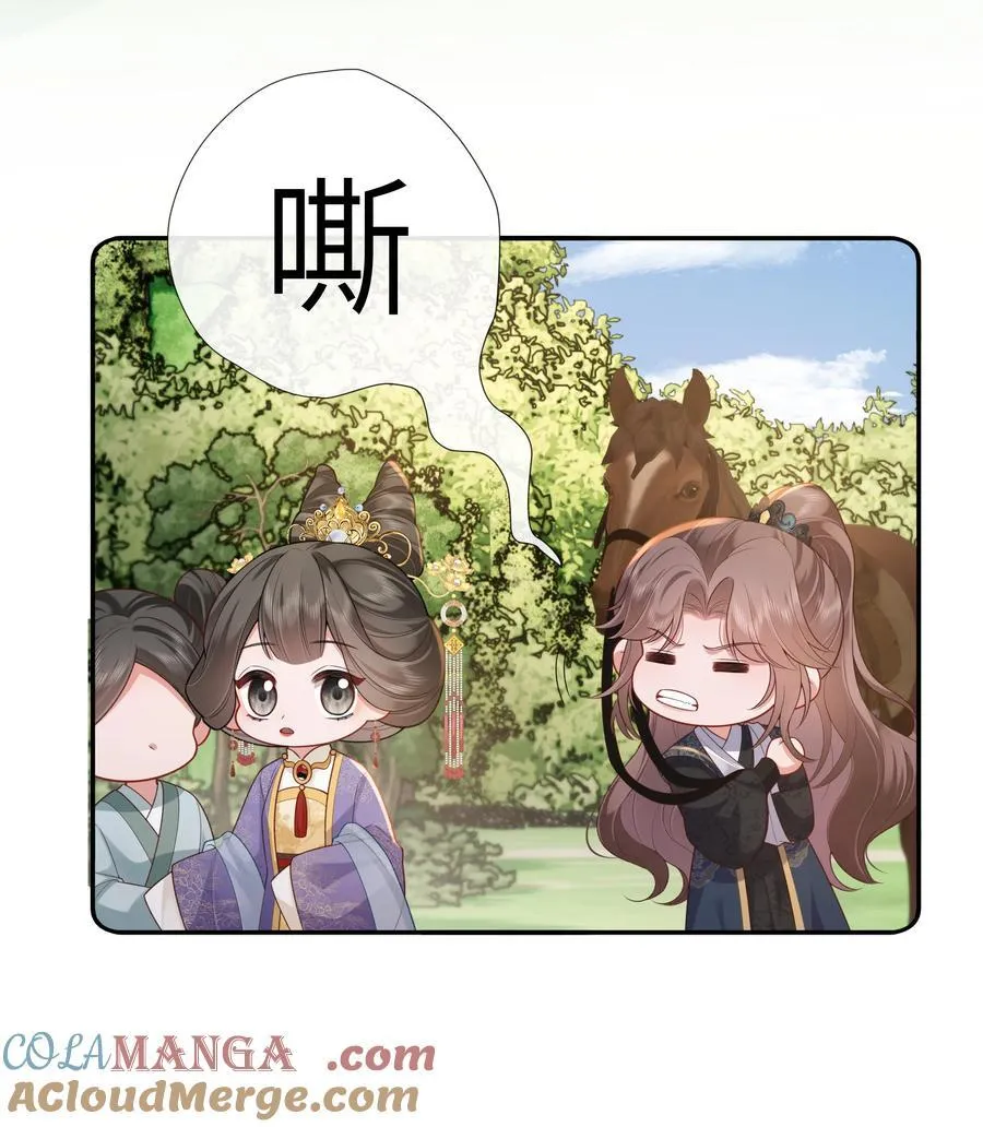 057 要休且待青山烂20