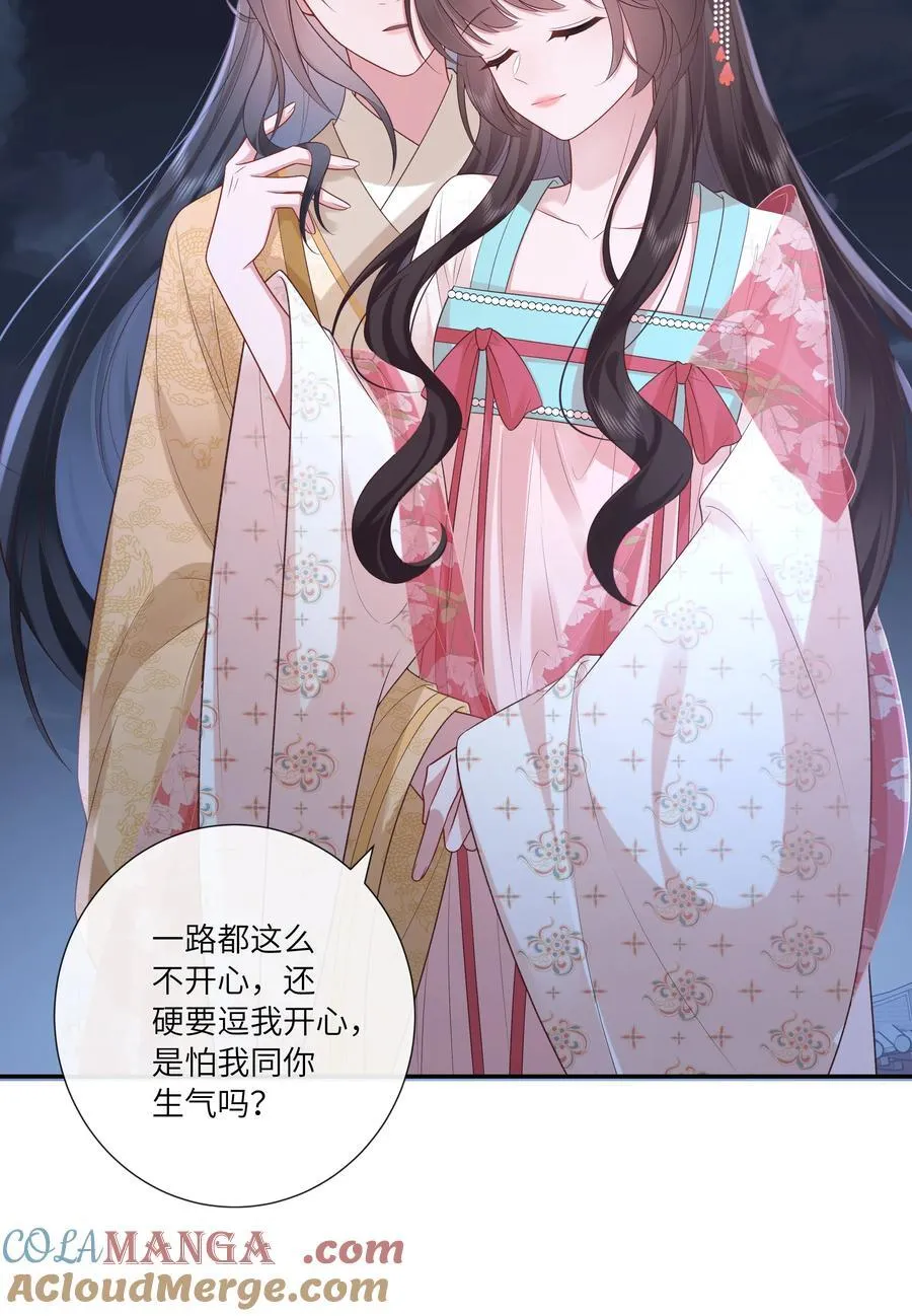 059 眼看她起高楼30