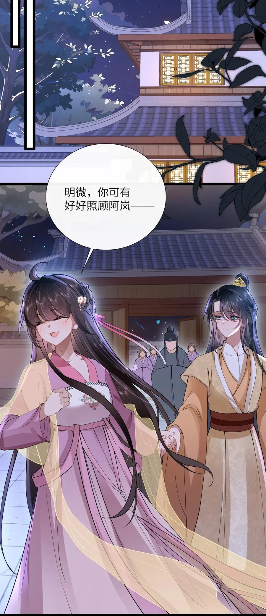 54 无情不似多情苦23