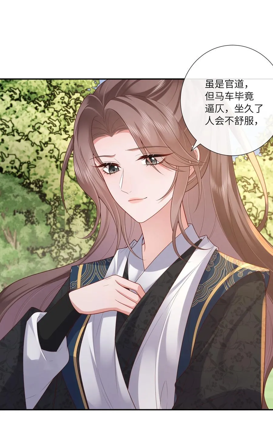 057 要休且待青山烂25
