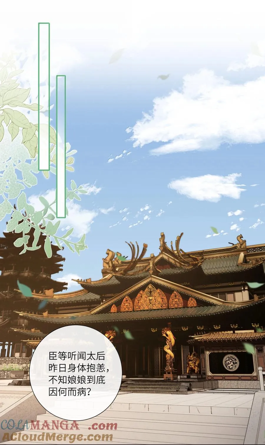 062 玉楼金阙慵归去2