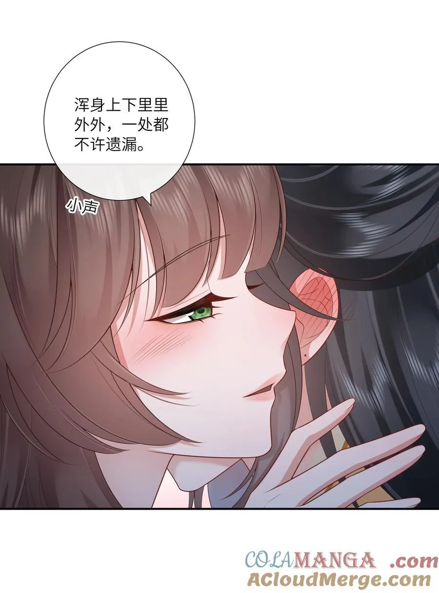 059 眼看她起高楼18