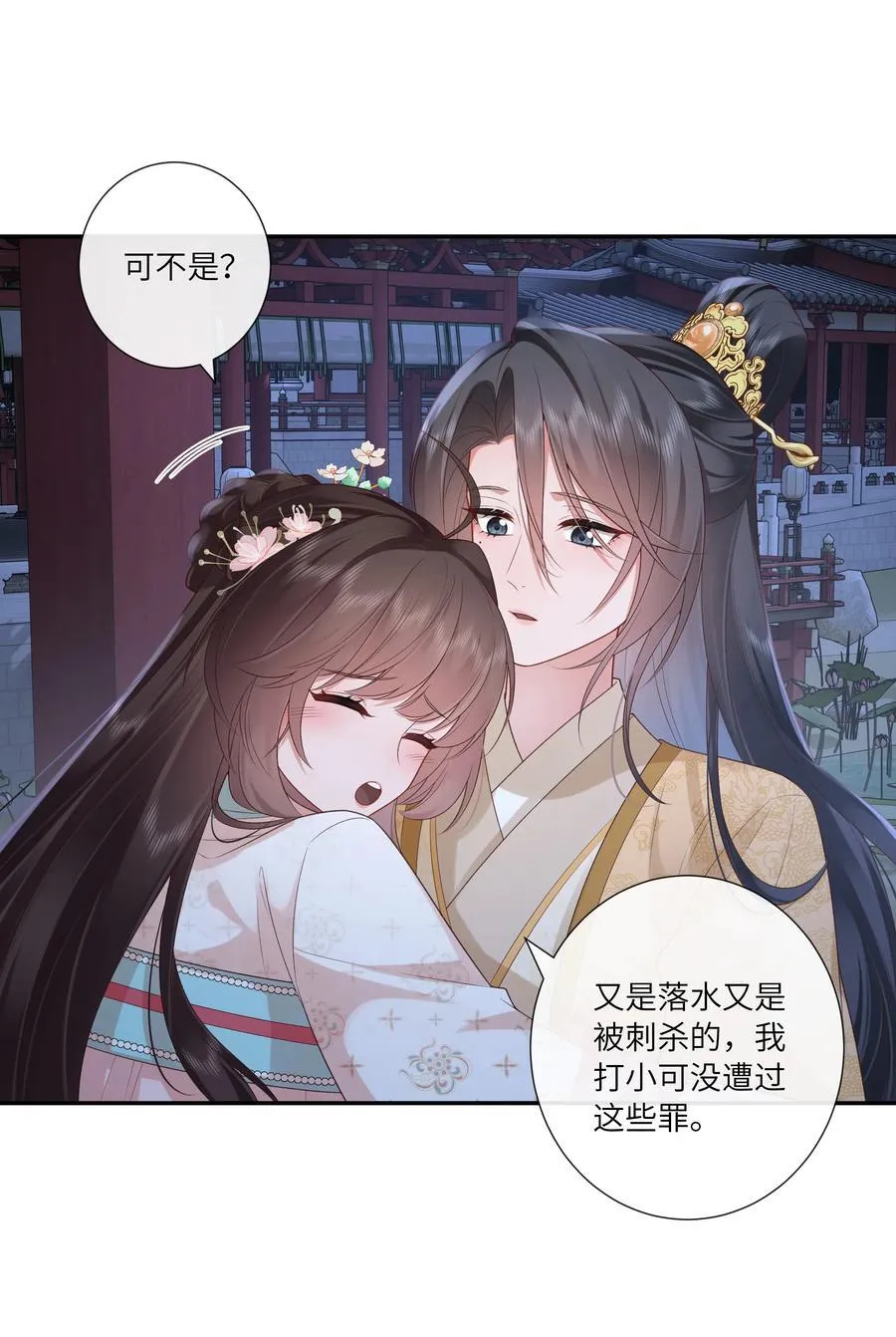 059 眼看她起高楼13