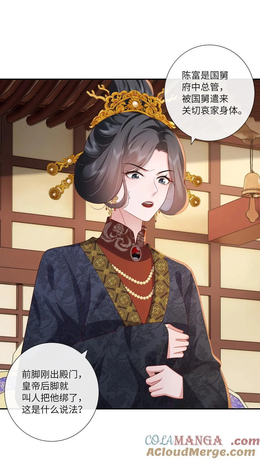 061 眼看她楼塌了8