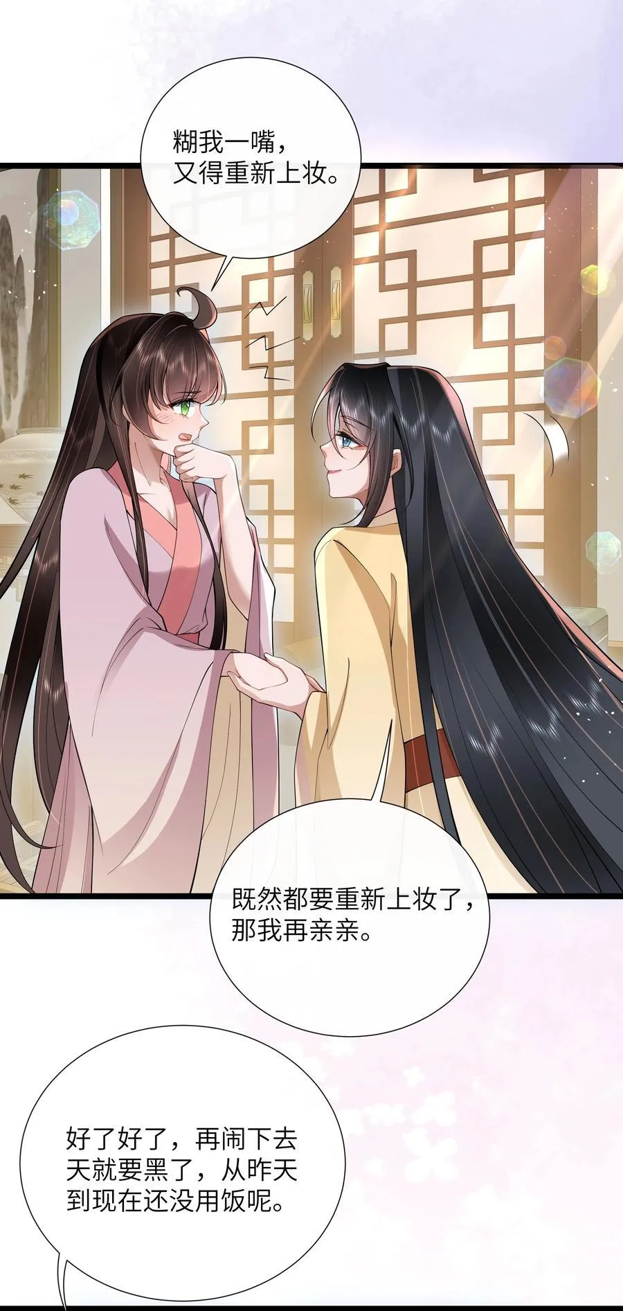 54 无情不似多情苦19