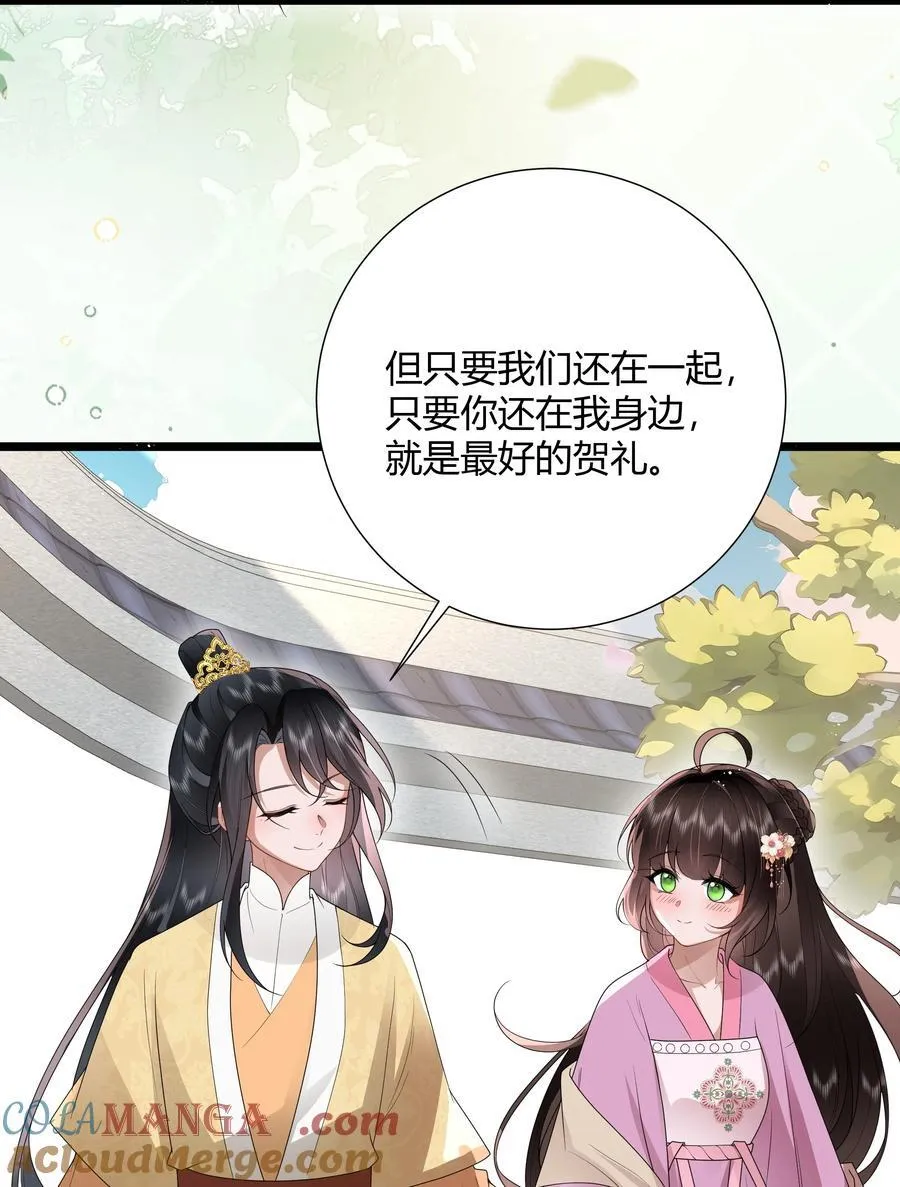 55 谁谓伤心画不成38
