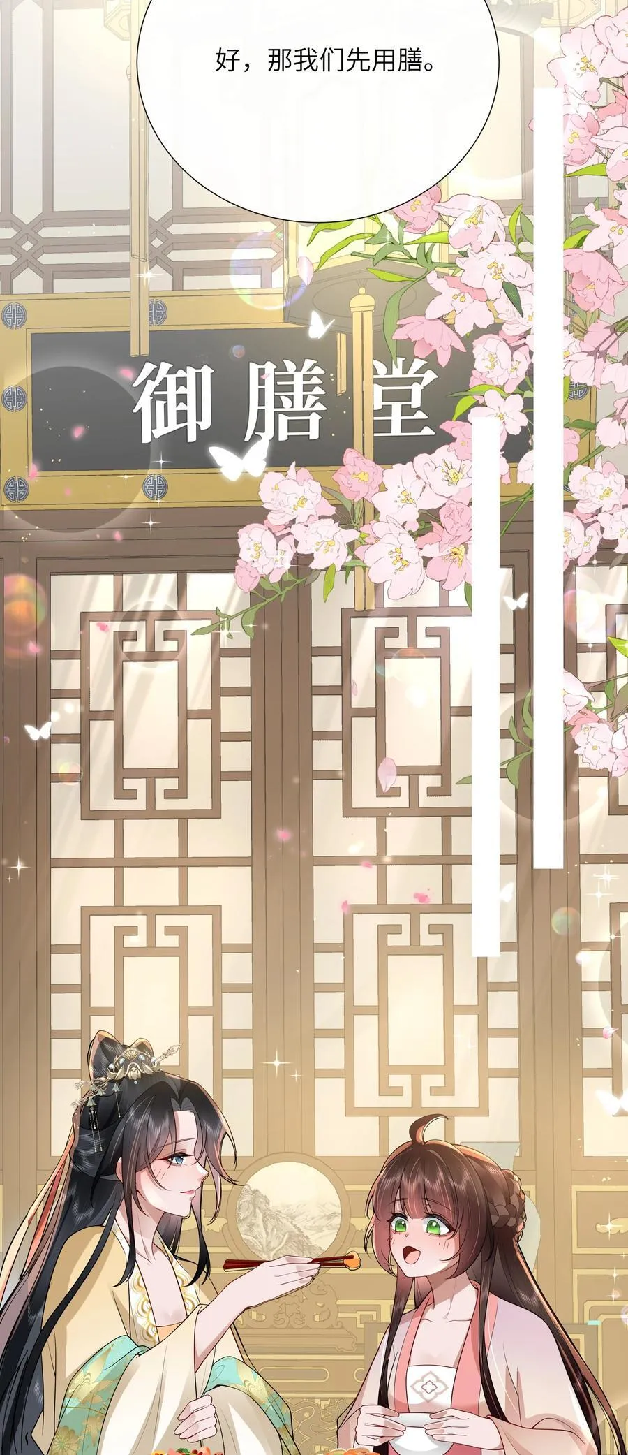 54 无情不似多情苦21