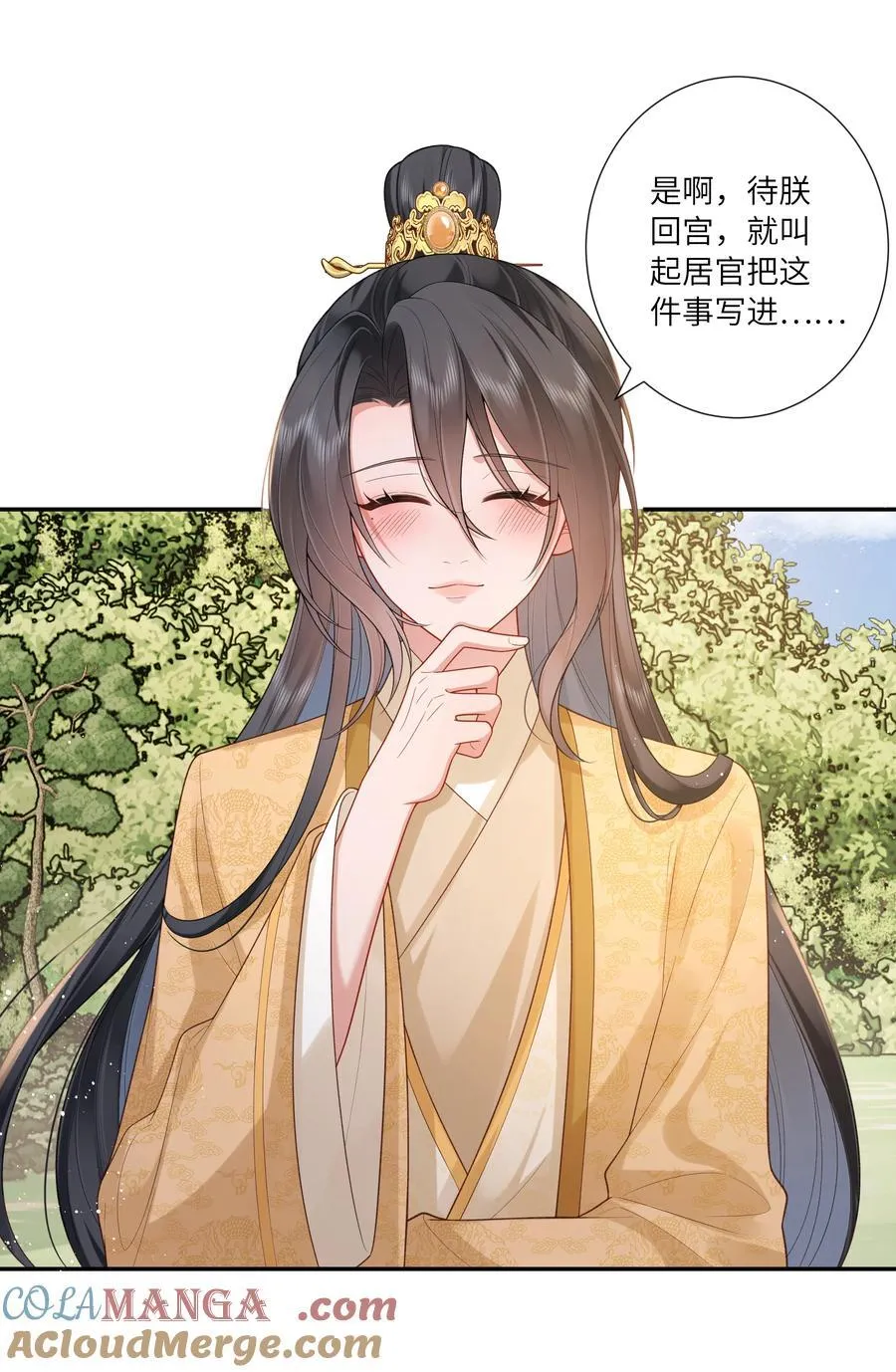 057 要休且待青山烂10