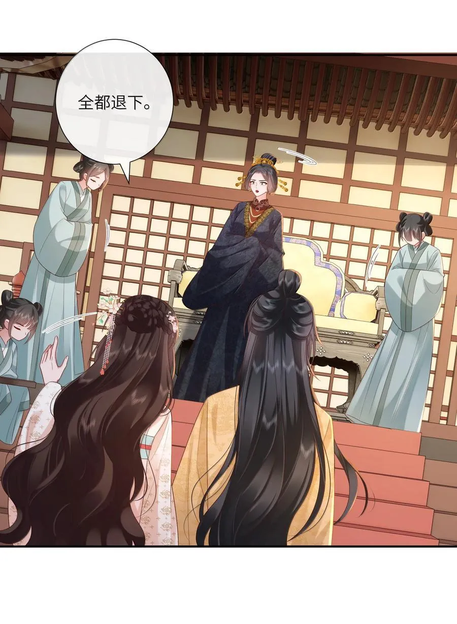 061 眼看她楼塌了7