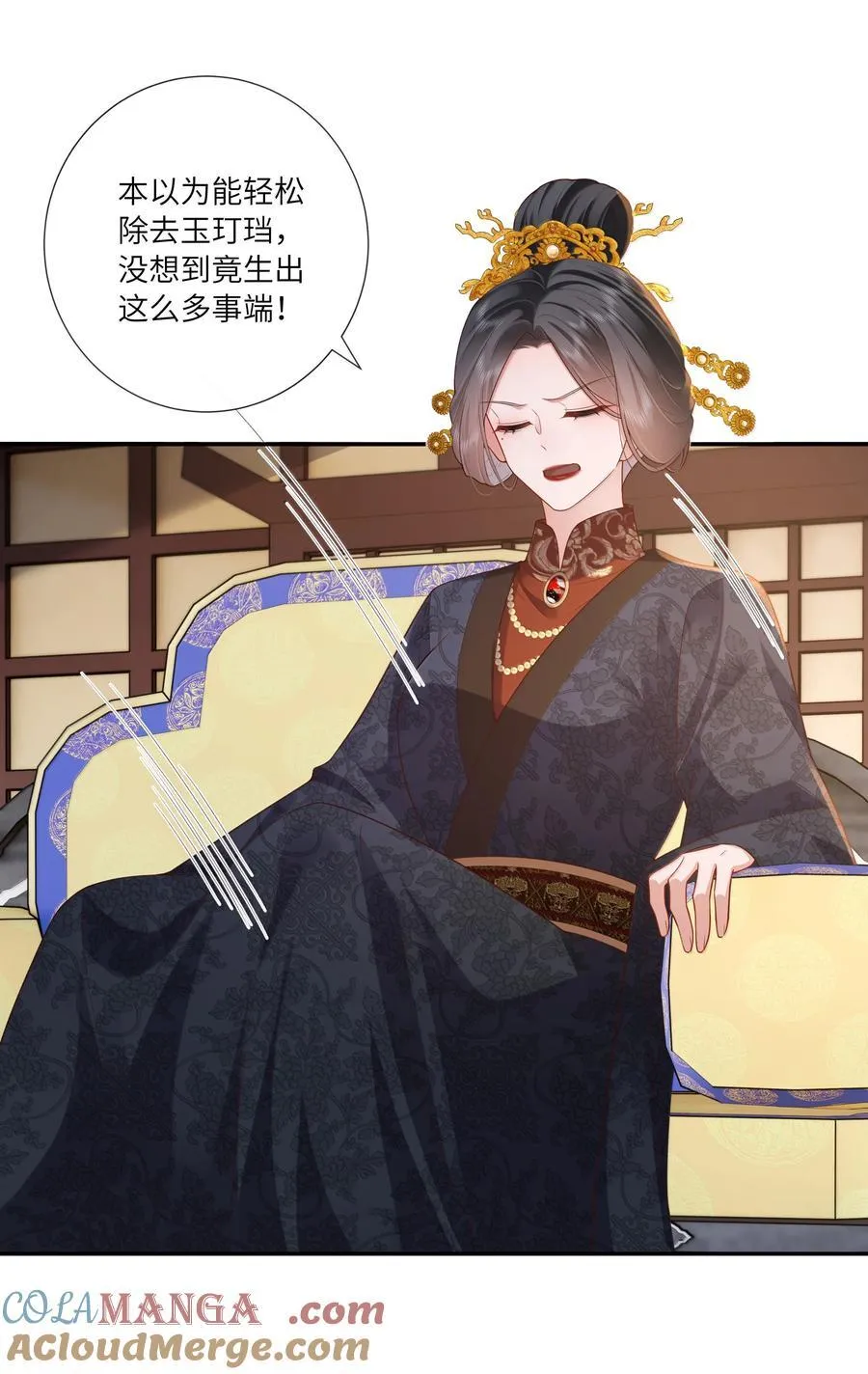 060 眼看她宴宾客30