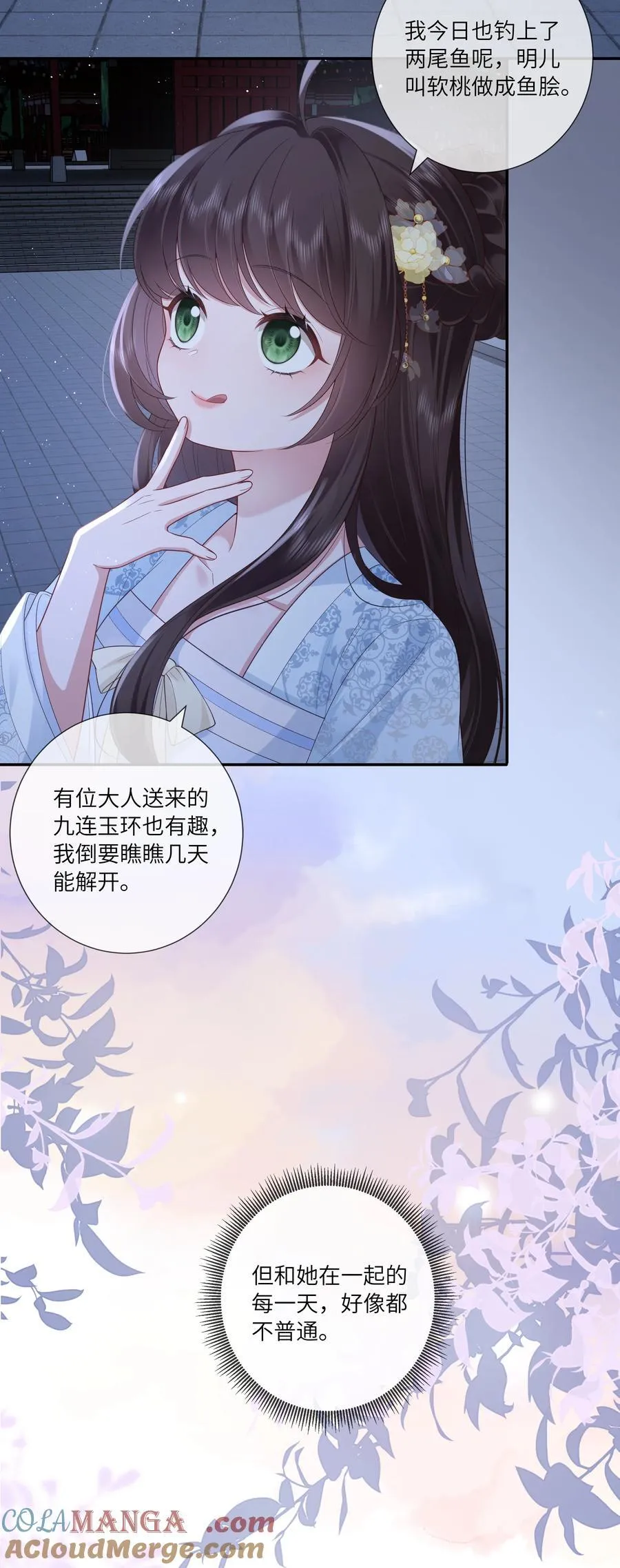056 枕前发尽千般愿22
