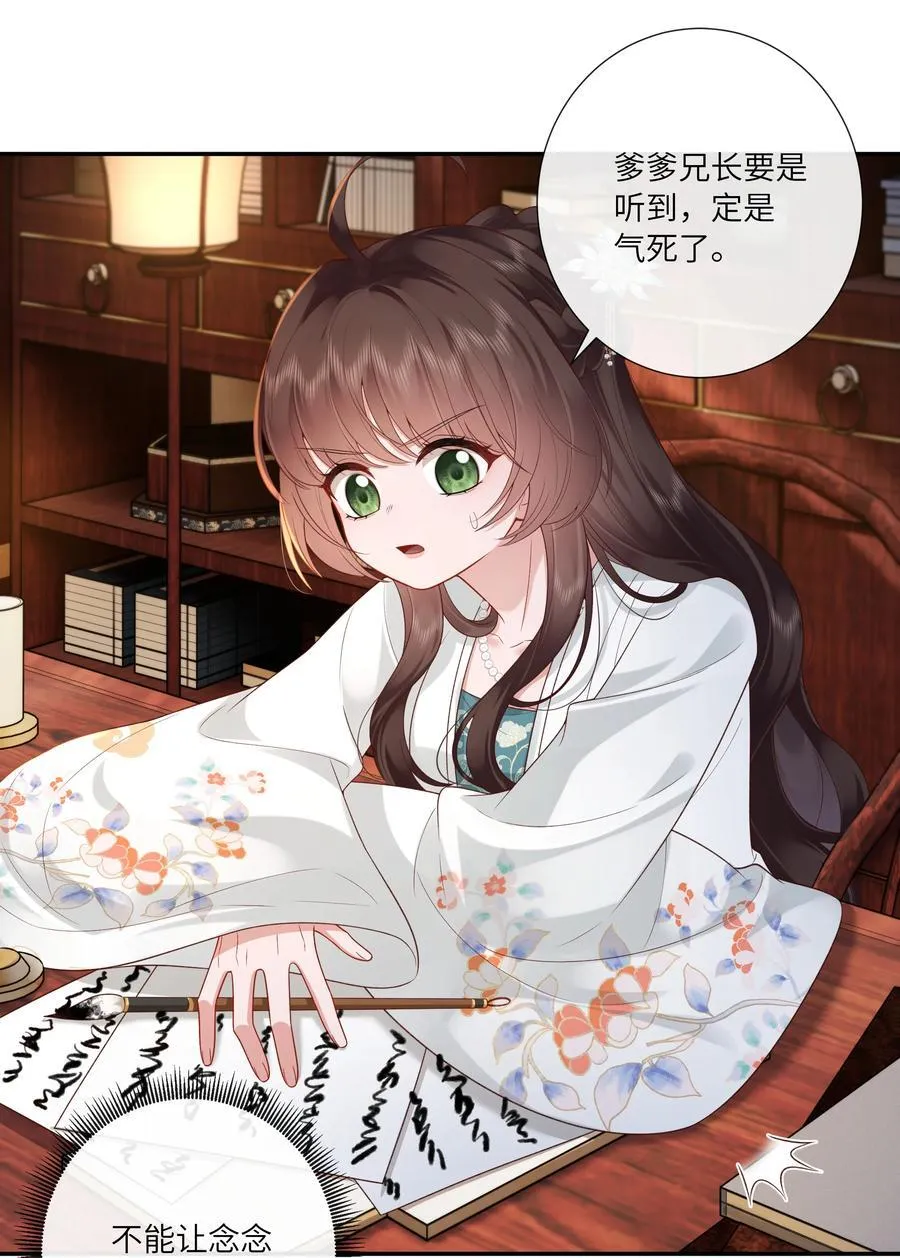 063 且插梅花醉洛阳15