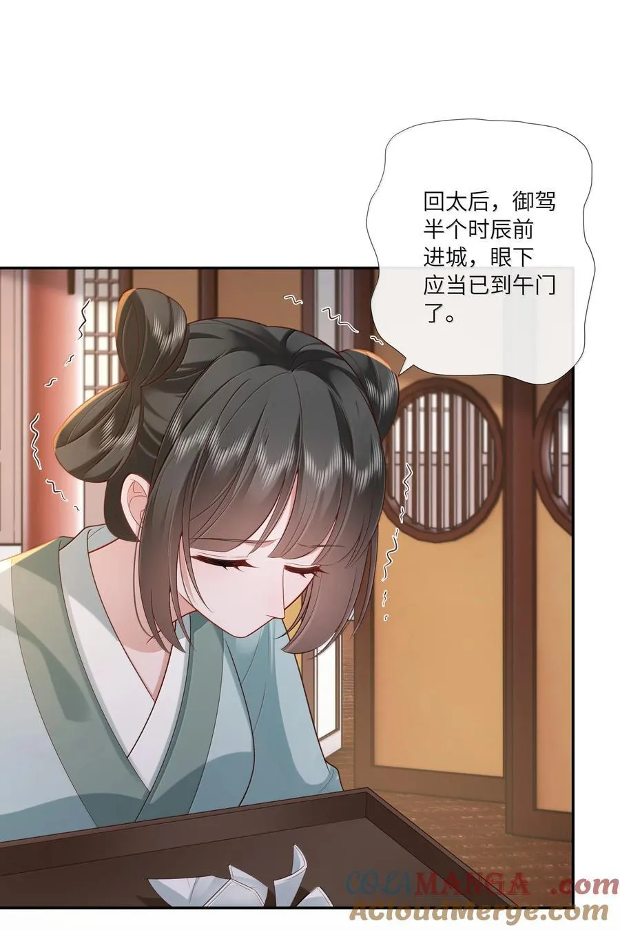 060 眼看她宴宾客32