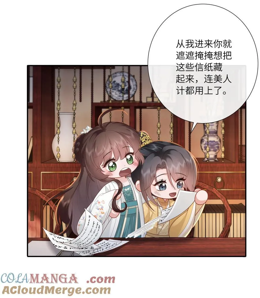 063 且插梅花醉洛阳20
