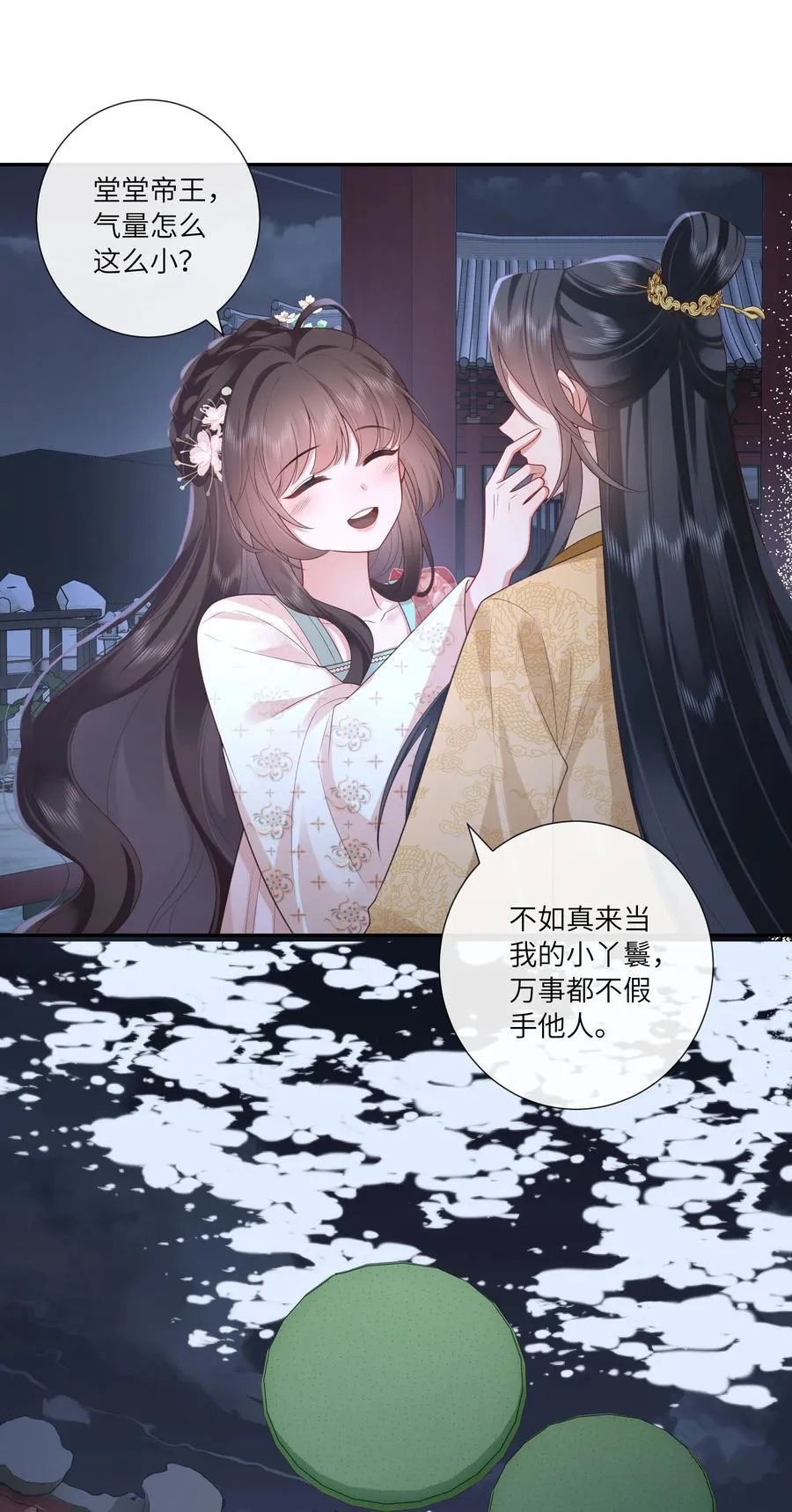 059 眼看她起高楼25
