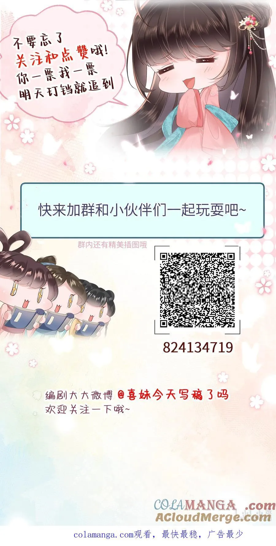 062 玉楼金阙慵归去32
