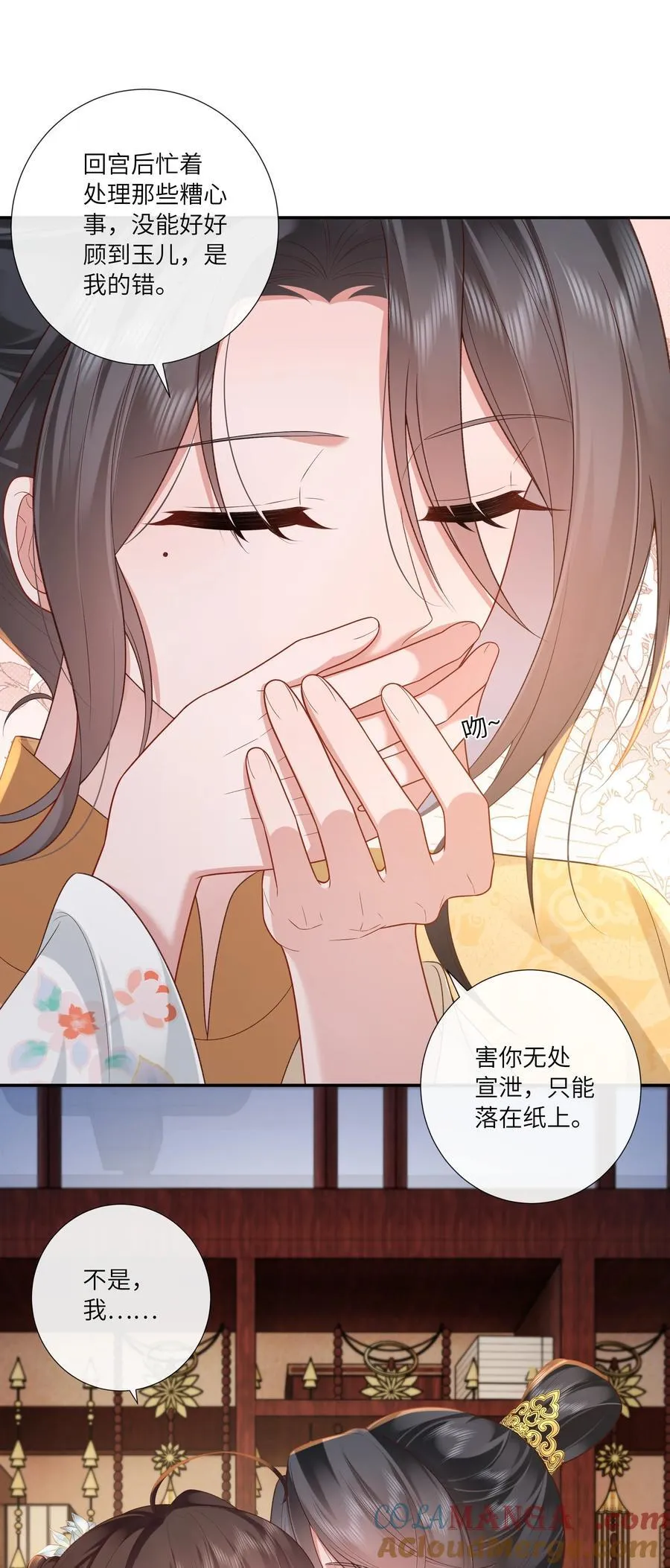 063 且插梅花醉洛阳26