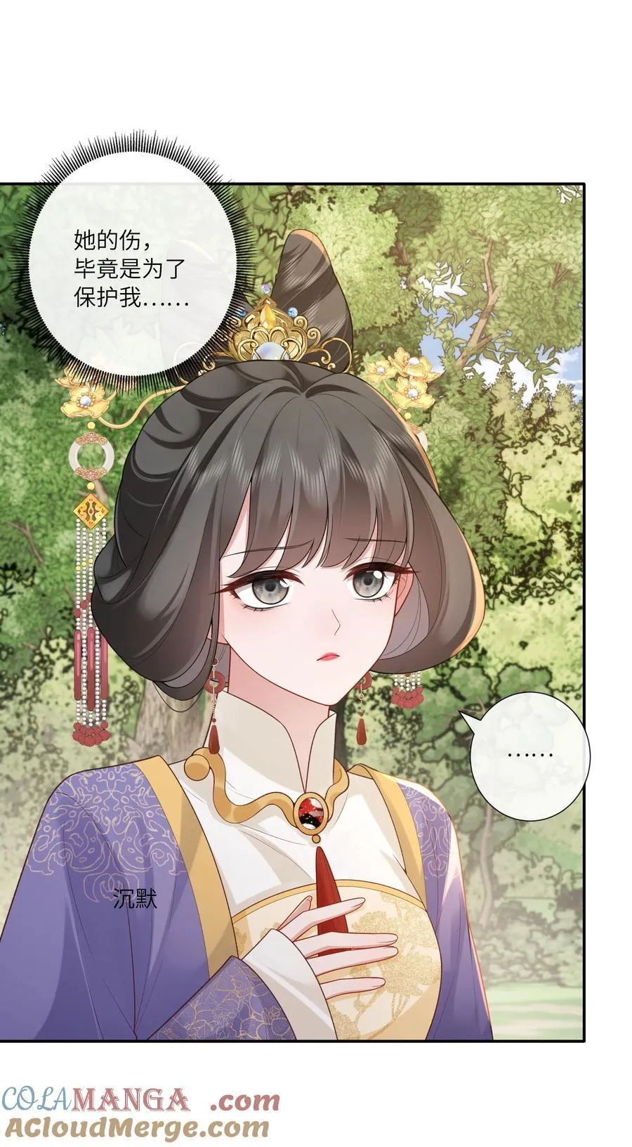 057 要休且待青山烂24