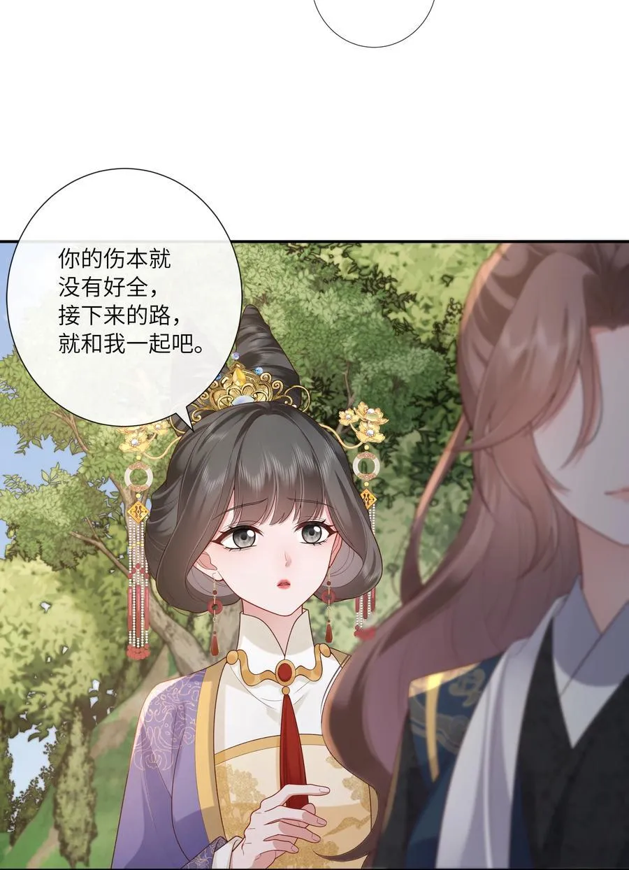 057 要休且待青山烂29