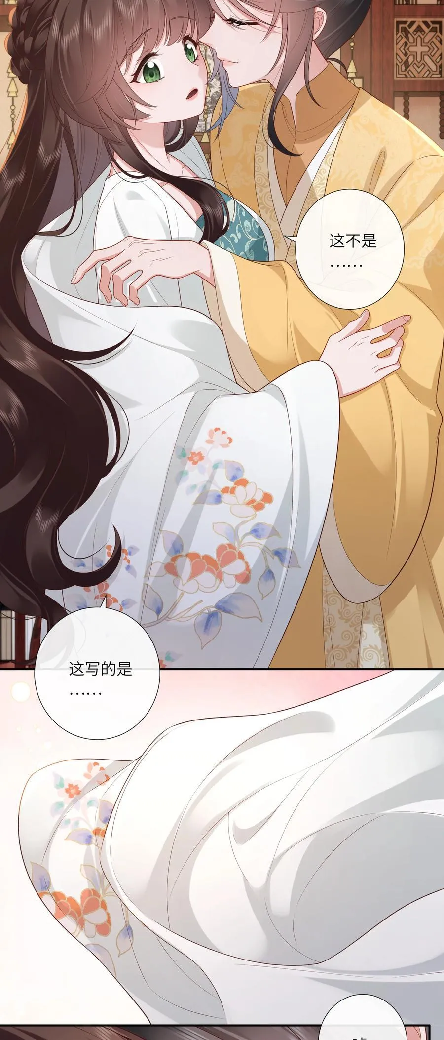 063 且插梅花醉洛阳27