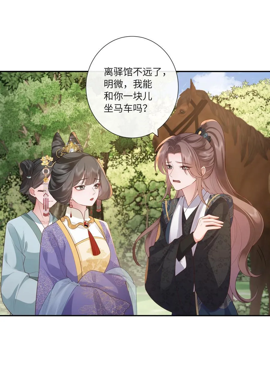 057 要休且待青山烂23