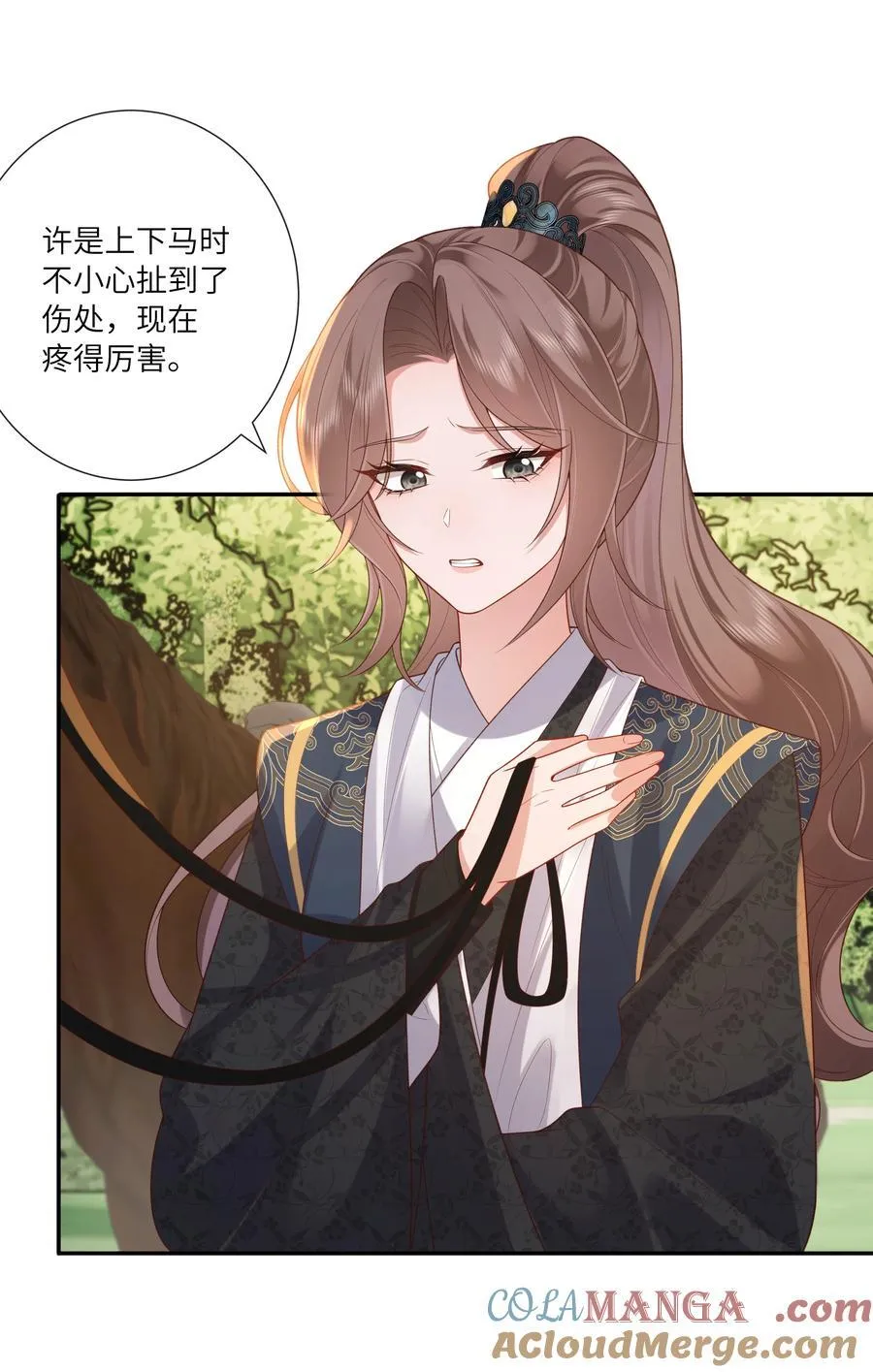 057 要休且待青山烂22